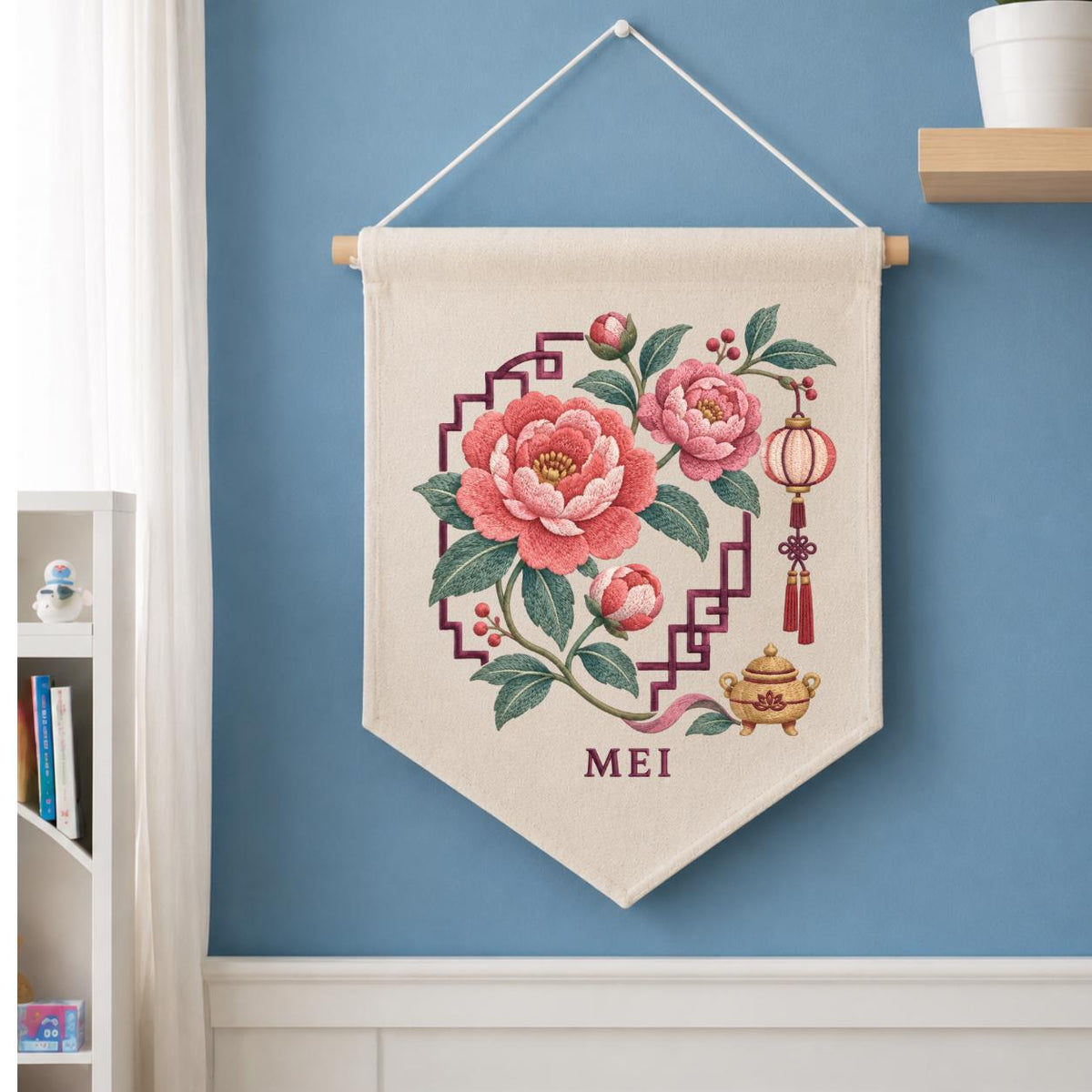 Personalized Asian Floral Canvas Pennant Decor, Custom Embroidered Mei Name Peony Chinese Lantern Wall Hanging Sign Keepsake Gift