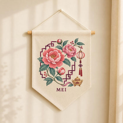 Personalized Chinoiserie Canvas Pennant Banner, Custom Name Mei Embroidered Peony Flower Lantern Nursery Wall Sign Decor