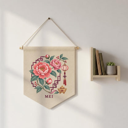 Personalized Asian Floral Canvas Pennant Decor, Custom Embroidered Mei Name Peony Chinese Lantern Wall Hanging Sign Keepsake Gift