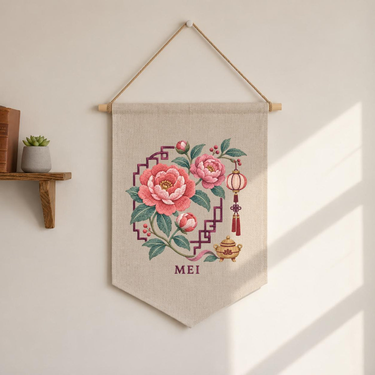 Personalized Asian Floral Canvas Pennant Decor, Custom Embroidered Mei Name Peony Chinese Lantern Wall Hanging Sign Keepsake Gift