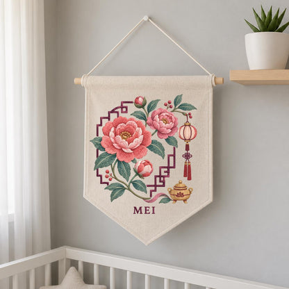 Personalized Chinoiserie Canvas Pennant Banner, Custom Name Mei Embroidered Peony Flower Lantern Nursery Wall Sign Decor