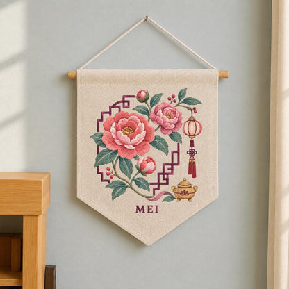Personalized Chinoiserie Canvas Pennant Banner, Custom Name Mei Embroidered Peony Flower Lantern Nursery Wall Sign Decor